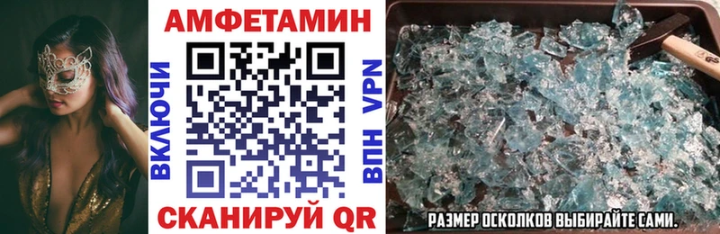Амфетамин Розовый Свирск