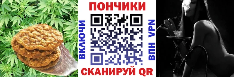 Canna-Cookies конопля  даркнет сайт  Свирск 