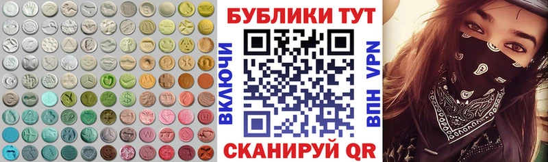 блэк спрут онион  Свирск  Экстази диски  где можно купить  