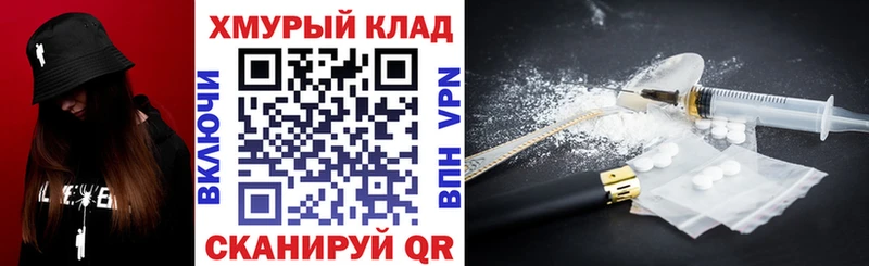 ГЕРОИН афганец  Свирск 