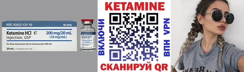 КЕТАМИН ketamine  Свирск 