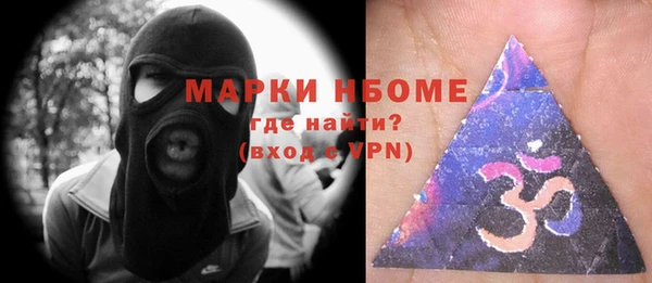 мефедрон мука Арсеньев