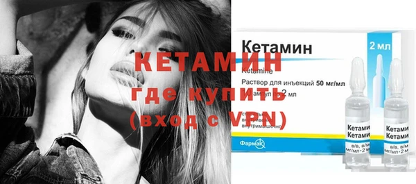 спайс Армянск