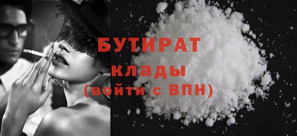 спайс Армянск