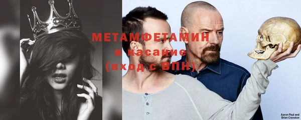 альфа пвп Протвино