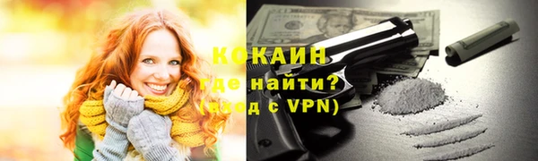 спайс Армянск