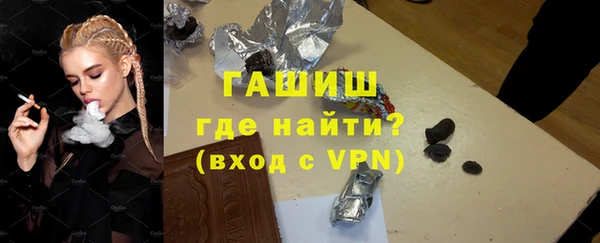 спайс Армянск