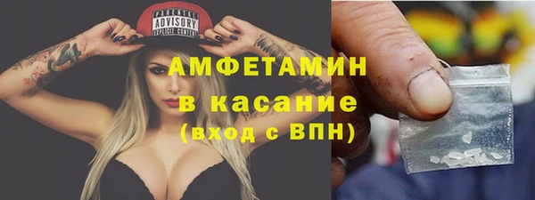 мефедрон мука Арсеньев