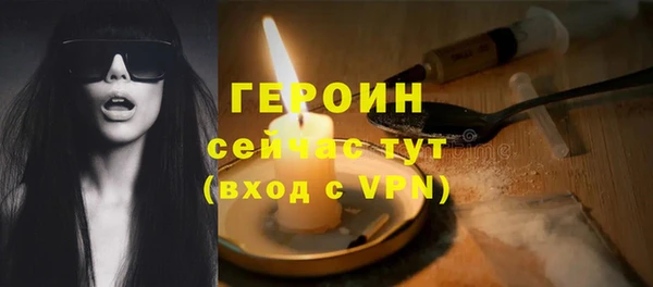 спайс Армянск