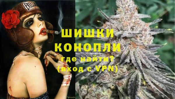мефедрон мука Арсеньев