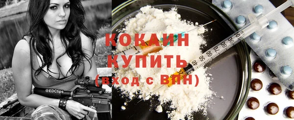 спайс Армянск