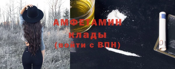 мефедрон мука Арсеньев