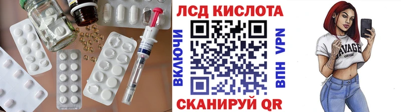 ЛСД экстази ecstasy Свирск