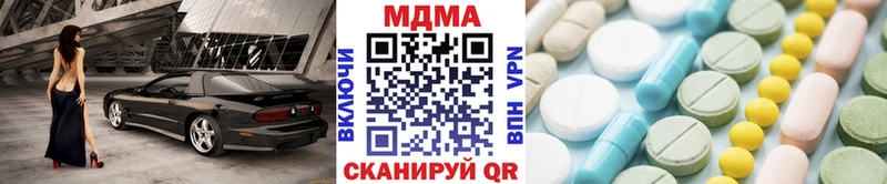 МДМА crystal Свирск