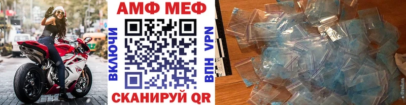 МЕТАМФЕТАМИН Декстрометамфетамин 99.9%  Свирск 