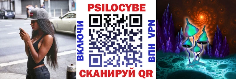 что такое наркотик Свирск Псилоцибиновые грибы мухоморы